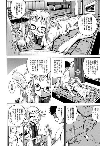 Saimin S Play Nhentai Hentai Doujinshi And Manga