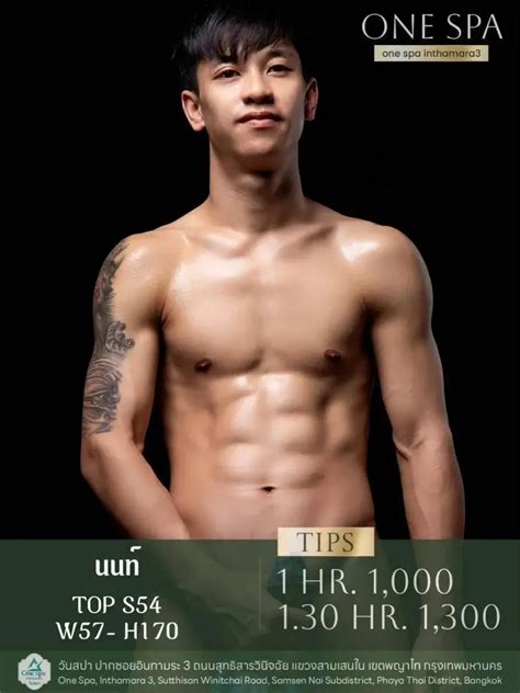One Spa Inthamara Bangkok S Premier 24 7 Gay Massage Spa BoyinThai