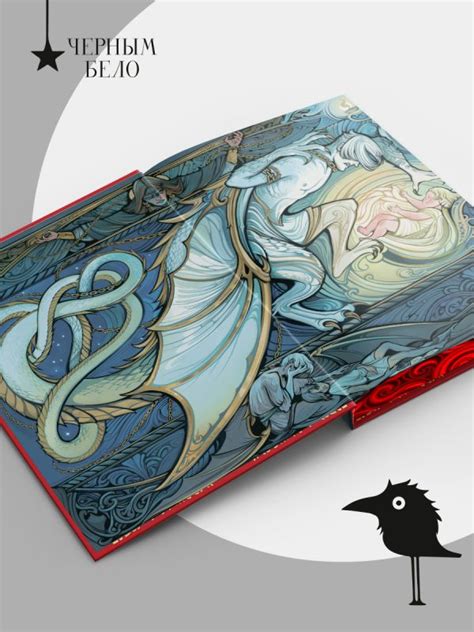 Книга Рубиновый лес Подарочное издание Анастасия Гор - купить от 2 537 ...