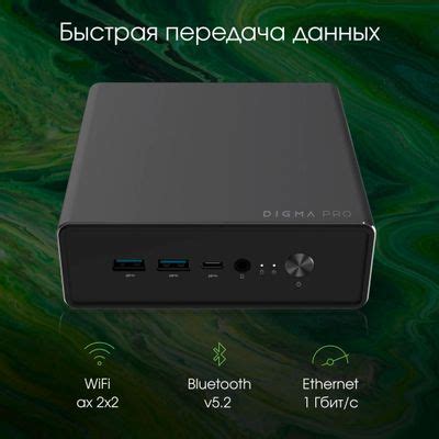 Неттоп DIGMA PRO Minimax U1, Intel Core i5 1235U, DDR4 8ГБ, 256ГБ(SSD ...