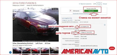 Аукцион Иншуренс (IAAI). Как купить авто на IAAI. Обзор аукциона ...