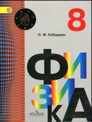 8 класс - Infourok