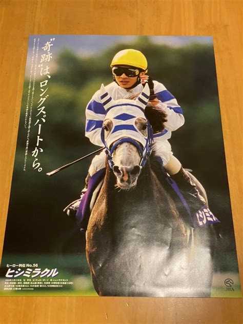 Yahooオークション 【ccc】競馬 ポスター B3 ヒーロー列伝 No56 ビ