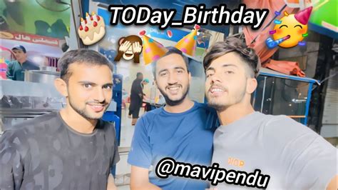 Mavi Bhai Ay Gay Birthday Pay Bohat Bura Howa YouTube