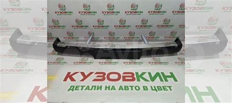 Бампер передний 2107 купить в Магнитогорске Кампласт 123456789a | Авито