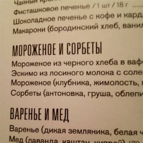 лосиное молоко лол что | Event ticket, Instagram, Event
