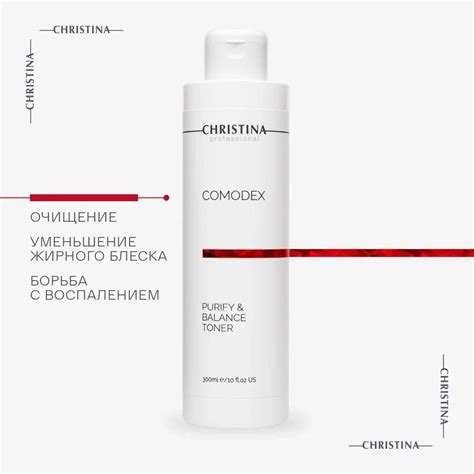 Christina Comodex Purify & Balance Toner Очищающий балансирующий тоник ...
