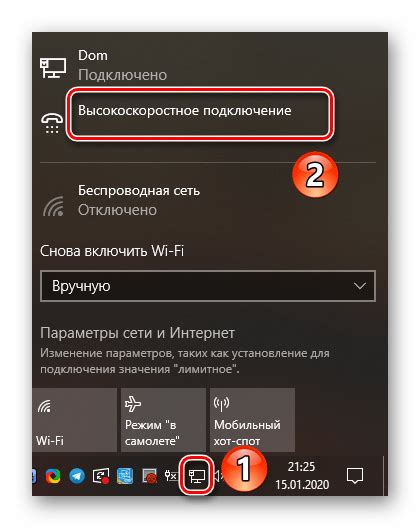 Как настроить интернет на Виндовс 10