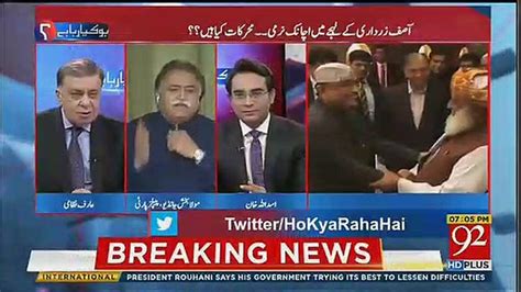 Why Maulana Fazlur Rehman S Proposal Was Rejected Arif Nizami To Maula