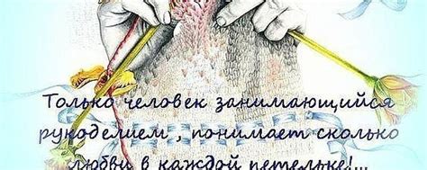 Вяжем сами! Вяжем с нами! | Всем, кто любит и умеет вязать. 2025 ...
