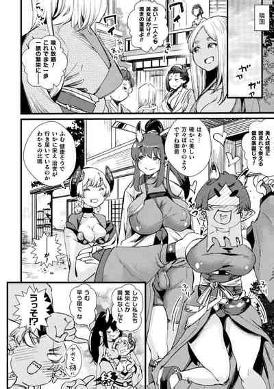 Futanari Yomeochi Insert Nhentai Hentai Doujinshi And Manga