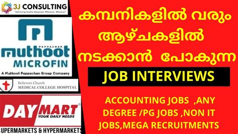 Kerala Company Jobs Freshers Experience 2 Any Degree AnyPG BTech BCA