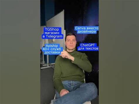 Инструменты для малого бизнеса - YouTube
