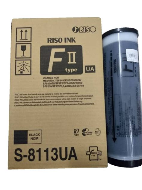 หมึก Riso SF/RZ/EZ สีดำ F II Type | Lazada.co.th