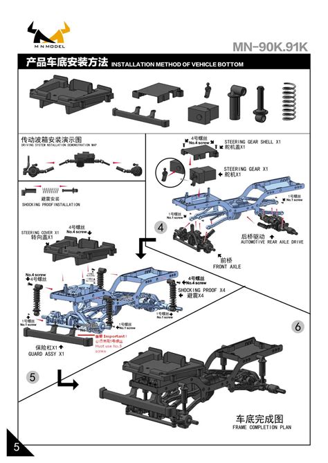 D90(MN-90K、MN-91K）INSTSLLSTION INSTRUCTIONS – MN Model