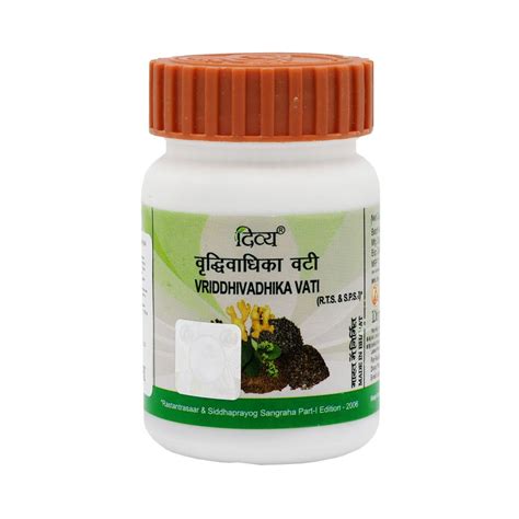 Вридхивадхика Вати (Vridhivadhika Vati) от грыжи Patanjali | Патанджали ...