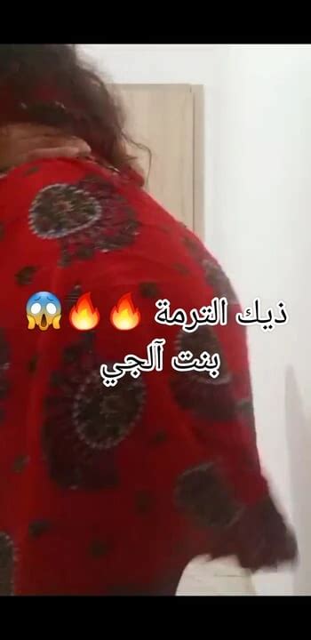 Ahba Alger Nakny Baghori Free Hotel Hd Porn Xhamster