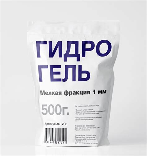 Гидрогель мелкая фракция - купить по низкой цене в интернет-магазине OZON