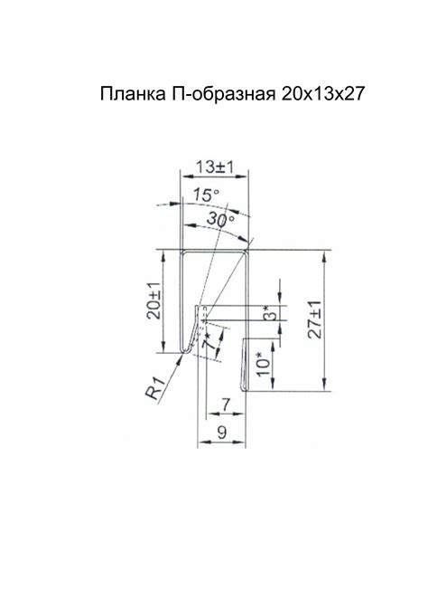 Планка П-образная (С8, С10) для профнастила 20*13*27мм сталь 0.5мм ...