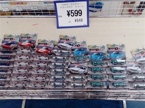 TRACK DAYの戦果報告とバースデイハードオフを巡った報告 Hot Wheels 情報まとめ ホットウィール にわかマニア