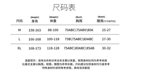 READY STOCK Deep V Side Ribbon Hot Summer One Piece Korean Style Swimsuit Swimwear Bikini 现货韩版深