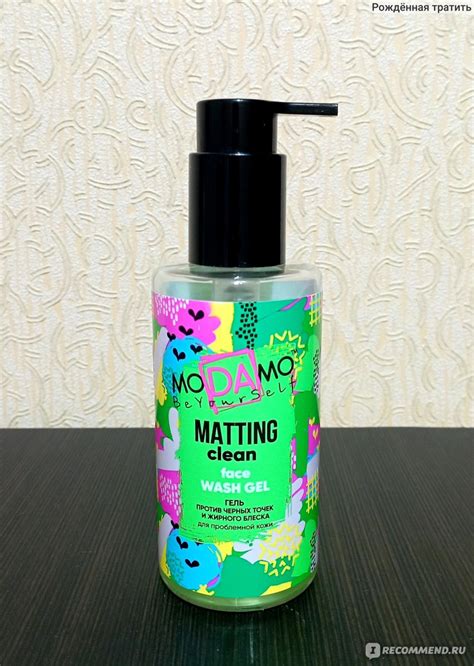 Гель для лица MoDaMo против чёрных точек и жирного блеска для ...