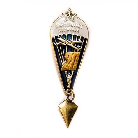 Значок Парашютист отличник 20 прыжков — купить. • KMF-SHOP