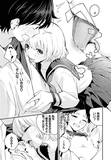 COMIC BAVEL Page Nhentai Hentai Doujinshi And Manga