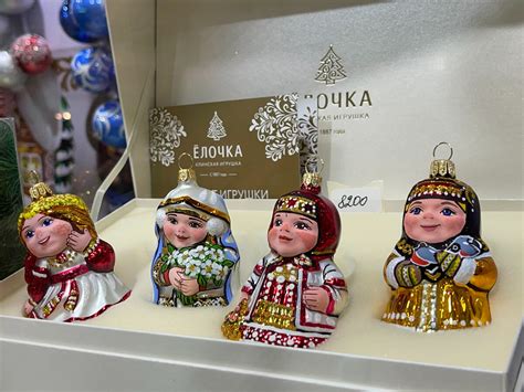 Напрасно я искала елочные игрушки в Клину – они все в Москве: что ...
