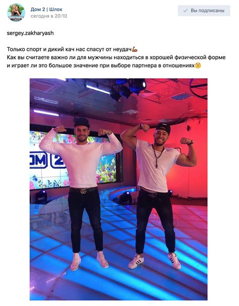 Только спорт и дикий кач