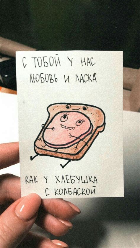 Пин на доске Любоф | Эскизы открыток, Подарки на день рождения друга ...