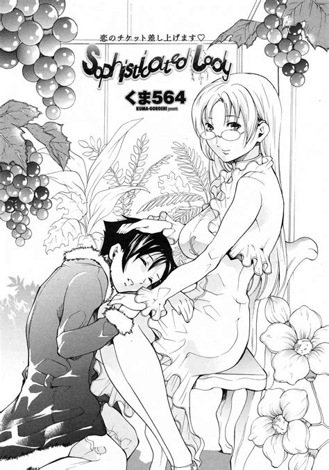 COMIC Penguin Club Sanzokuban 2009 03 Page 206 Nhentai Hentai Doujinshi And Manga
