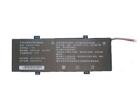 Laptop Replacement Battery For Irbis NB119 GSP3374115 7.6V 4000MAH 30 ...
