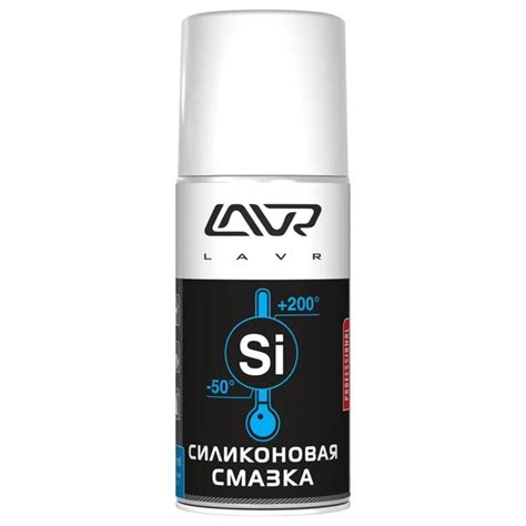 Смазка LAVR Silicon grease силиконовая 210 мл Ln1541 - купить в ...