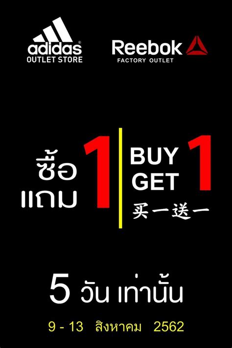 📣A... - Premium Outlet Chiang Mai พรีเมี่ยมเอาท์เล็ท เชียงใหม่