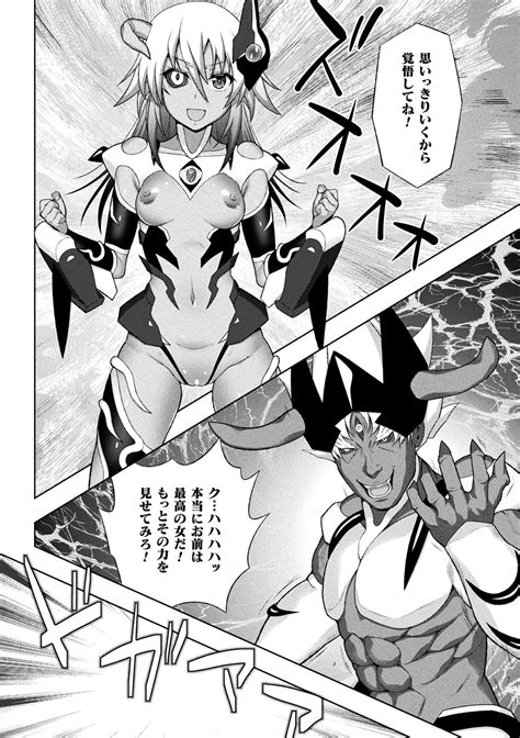 Kousou Senki Christia Page 154 Nhentai Hentai Doujinshi And Manga