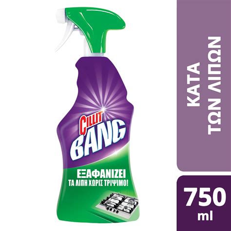Υγρό Καθαριστικό Λίπη και Λάμψη Cillit Bang (750 ml)