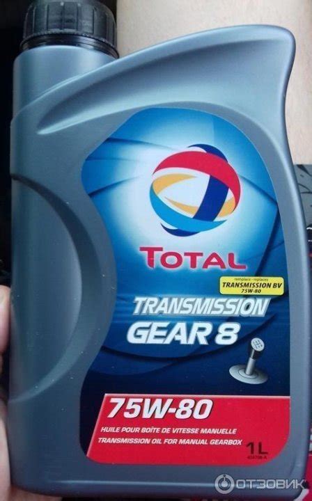 Total gear 8 75w80: Трансмиссионное масло TRANSMISSION GEAR 8 75W-80