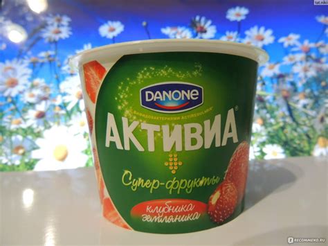 Биойогурт Danone Активиа "Супер-фрукты" с клубникой и земляникой, 2,4% ...