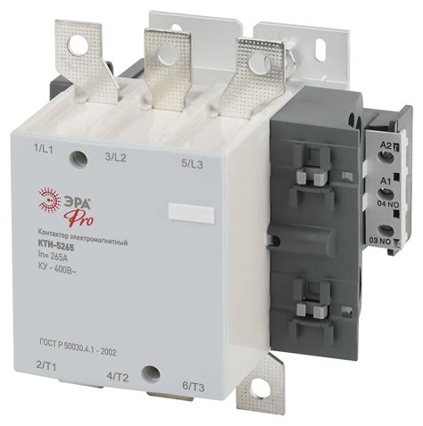 Контактор КТИ-5265 PRO KKT50-265-400-10-E 265А 400В/АС3 артикул ...