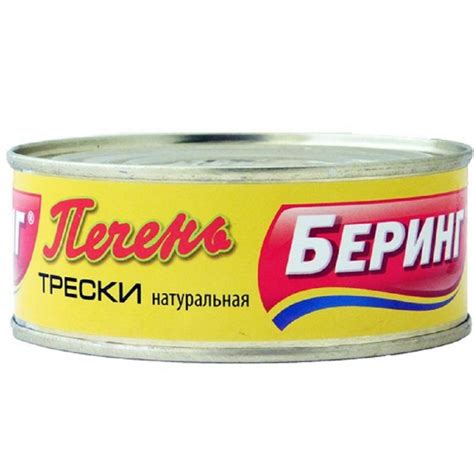 Печень трески Беринг 230 г арт. 1150615 - купить в Москве оптом и в ...