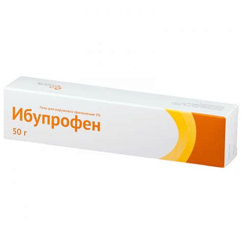 Гель ООО "Озон" Ибупрофен 5% | отзывы