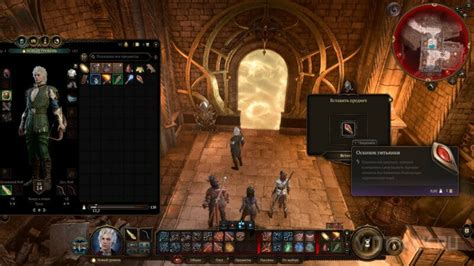 Покои инквизитора в Baldur’s Gate 3: как повернуть статуи