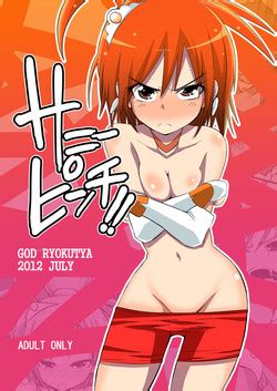 Parody Smile Precure Nhentai Hentai Doujinshi And Manga