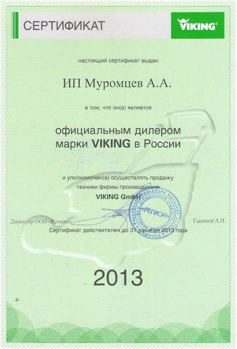 Сертификаты - цены, купить в Москве, СПб, Волгограде, Астрахань, Ростов ...