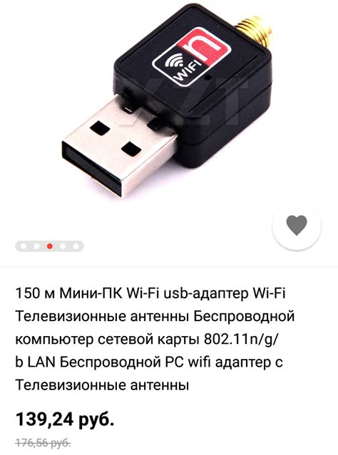 Wi-fi пушка | Пикабу