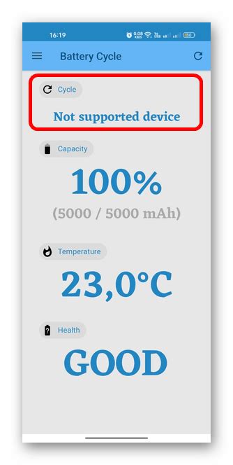 Как узнать количество циклов зарядки на Android