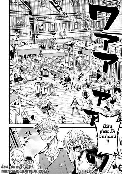 Mahoui Rex No Hentai Karte