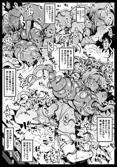 Su Kara No Dasshutsu Kouhen Nhentai Hentai Doujinshi And Manga