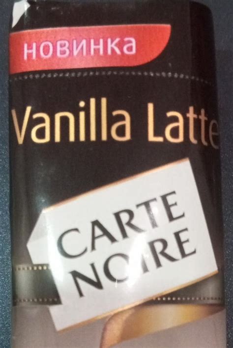 Кофе vanile latte Carte Noire - калорийность, пищевая ценность ⋙ ...